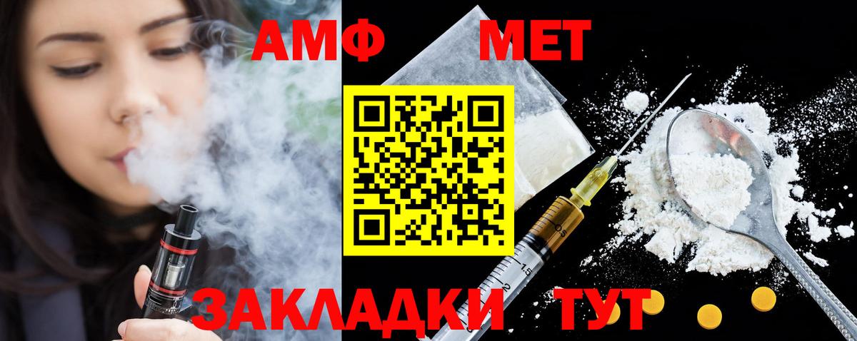 Камышин  сайты даркнета состав  АМФ  Вход с VPN  Amphetamine VHQ 