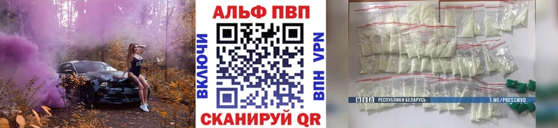 darknet телеграм  дарнет шоп  Камышин  Alfa_PVP Соль 