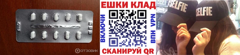 ЭКСТАЗИ Philipp Plein  дарнет шоп  Камышин 