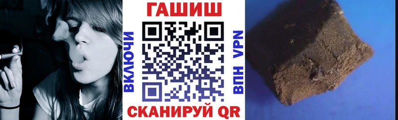 это телеграм  Камышин  ГАШИШ VHQ 