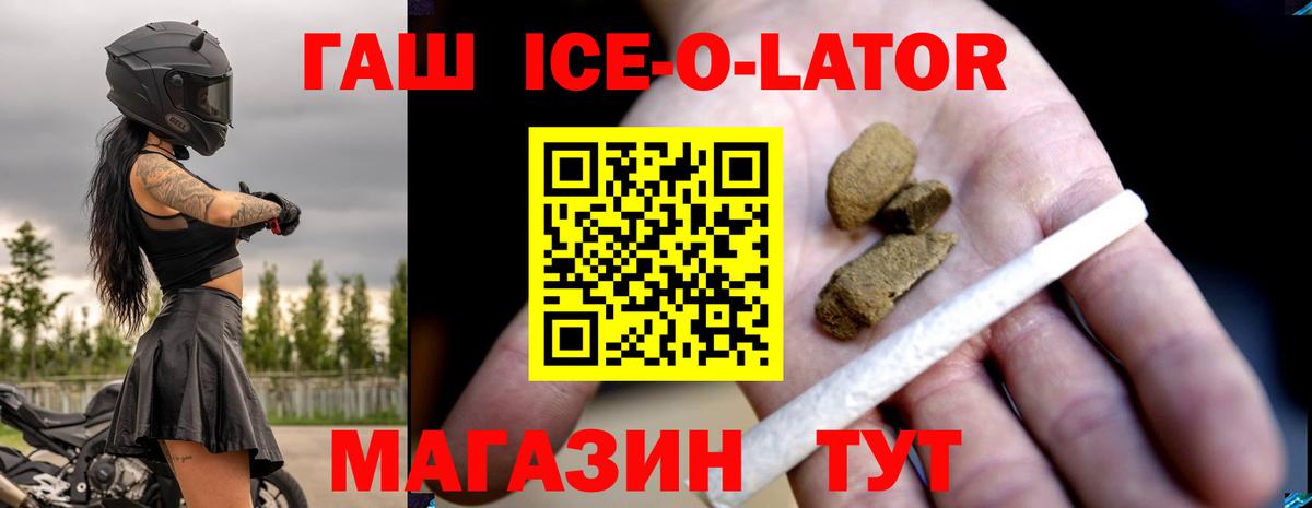 ГАШИШ AMNESIA HAZE  ГАШ Premium  Камышин  Вход с VPN 