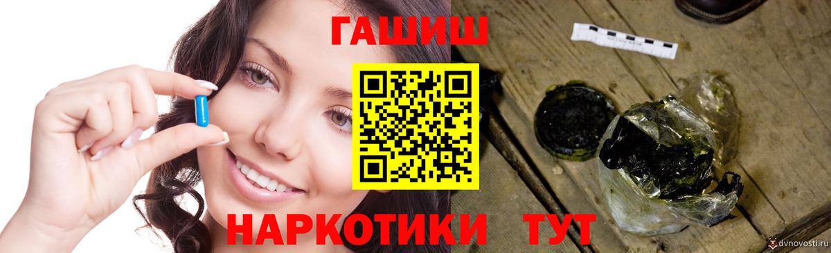 ГАШ Cannabis Камышин