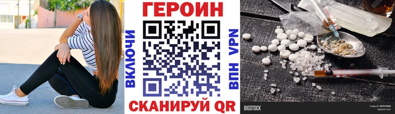 хочу   Камышин  мега как войти  Героин хмурый 