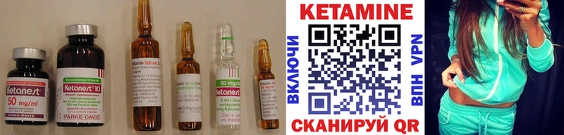 мега вход  где найти   Камышин  КЕТАМИН VHQ 