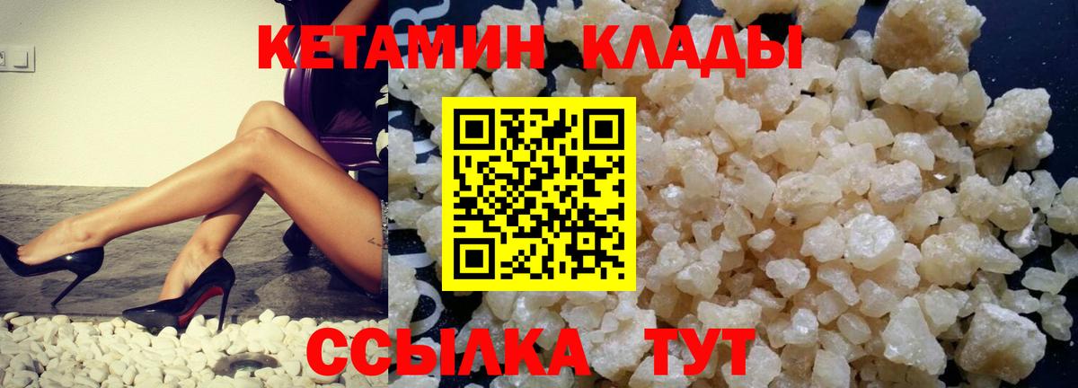 Сколько стоит  Мефедрон   Конопля  Вход с VPN  Камышин  Гашиш 