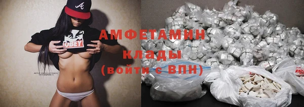 метамфетамин Дмитровск