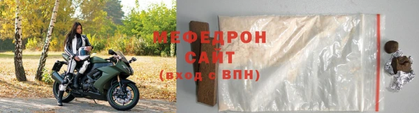эйфоретик Елабуга