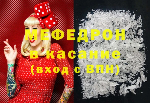 эйфоретик Елабуга