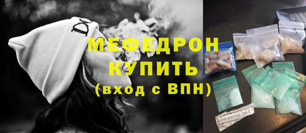 мефедрон мука Дмитриев