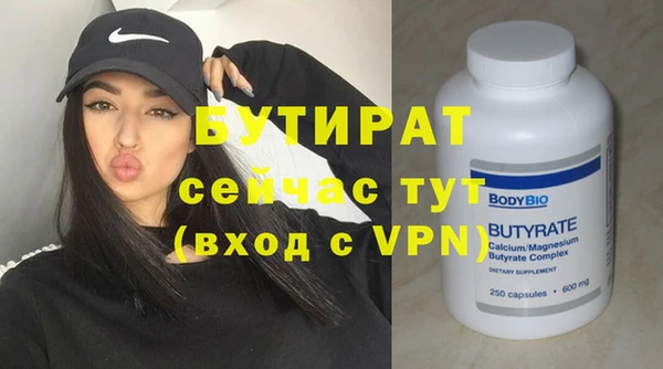 прущий лед Дмитров