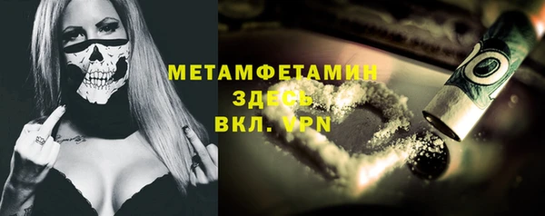 прущий лед Дмитров