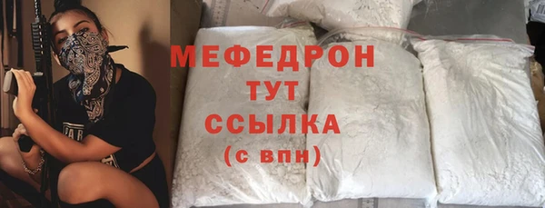 мефедрон мука Дмитриев
