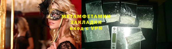 мефедрон мука Дмитриев