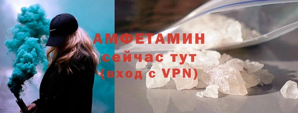 метамфетамин Дмитровск