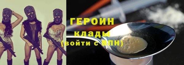 метамфетамин Дмитровск