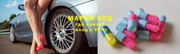 прущий лед Дмитров