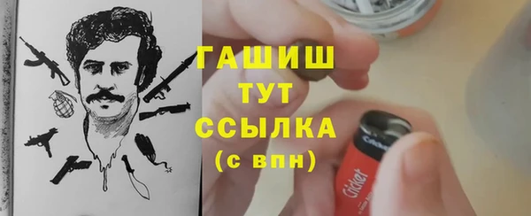метамфетамин Дмитровск