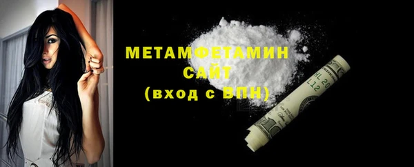 прущий лед Дмитров