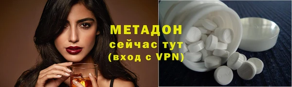метамфетамин Дмитровск