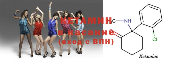 эйфоретик Елизово