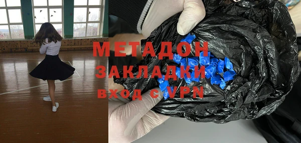 мефедрон мука Дмитриев