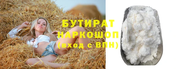 мефедрон мука Дмитриев