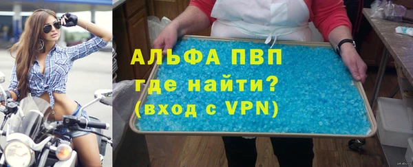 метамфетамин Дмитровск