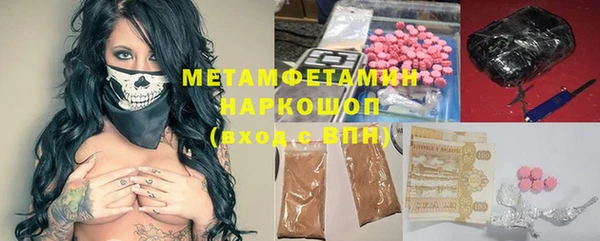 метамфетамин Дмитровск
