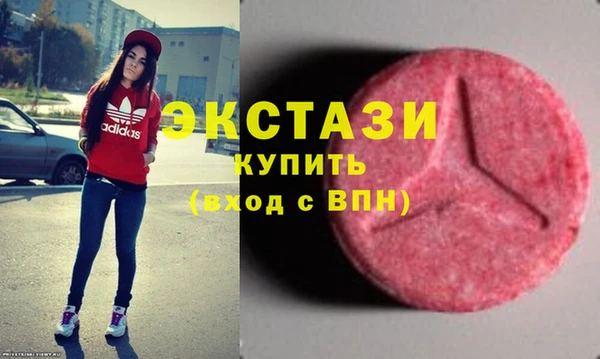 метамфетамин Дмитровск