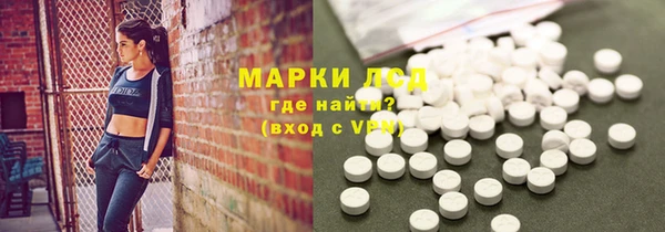 прущий лед Дмитров