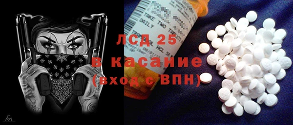 метамфетамин Дмитровск