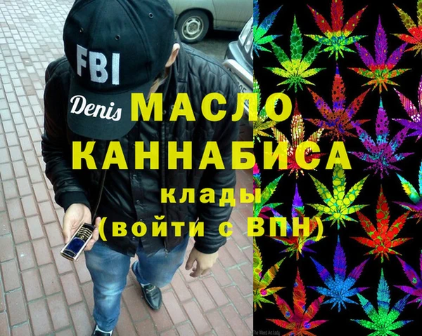 метамфетамин Дмитровск