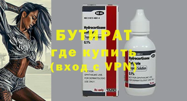 эйфоретик Елизово