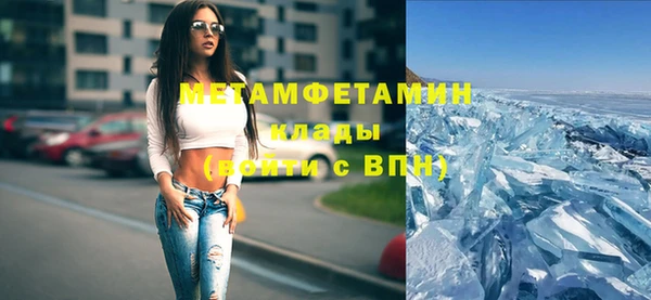 мефедрон мука Дмитриев