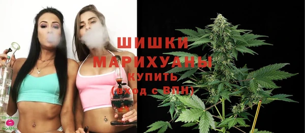 метамфетамин Дмитровск