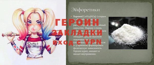 мефедрон мука Дмитриев