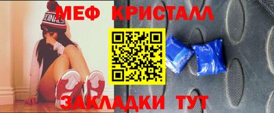 амфетамин Волжск