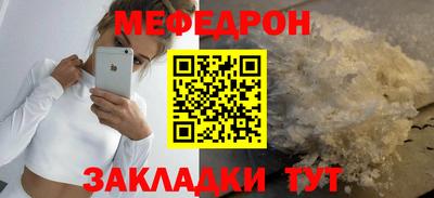 молекула духа Волгодонск