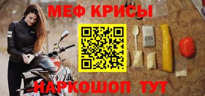 мяу мяу мука Волжский
