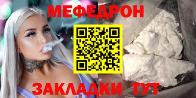 молекула духа Волгодонск