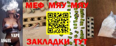 амфетамин Бугуруслан