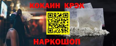 молекула духа Волгодонск