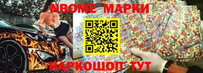 молекула духа Волгодонск