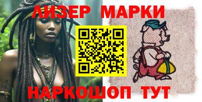 марихуана Бузулук