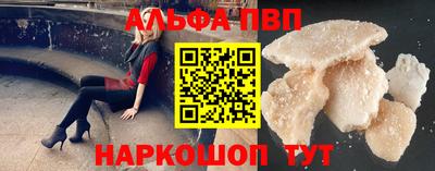 мяу мяу мука Волжский