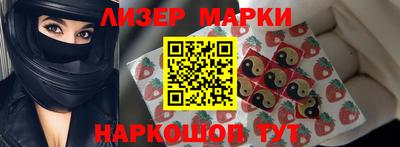 марихуана Бузулук