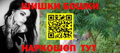 марихуана Бузулук