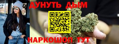 молекула духа Волгодонск