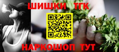 молекула духа Волгодонск