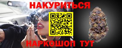 марихуана Бузулук